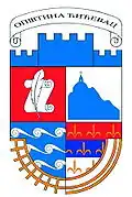 Ćićevac – znak