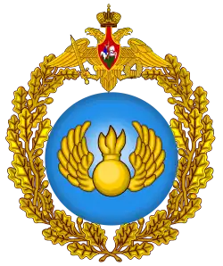 Znak výsadkových vojsk Ruské Federace