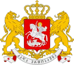 znak Gruzie