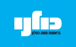 Logo strany