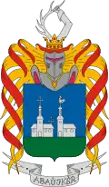 Abaújkér – znak