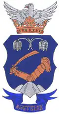 Aggtelek – znak