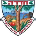 Chadera – znak