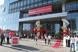 Hamleys v Ammánu v Jordánsku