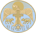 Státní znak