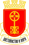Chaskovo – znak