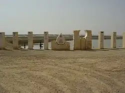 Vodní nádrž poblíž mošavu Chaceva