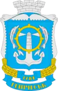 Heničesk – znak