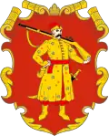 Státní znak