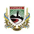 Hirske – znak