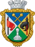 Hluchiv – znak