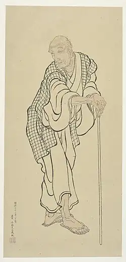 Hokusai Kacušika (1839)