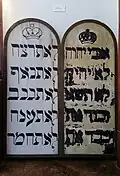 Desatero ze zbourané synagogy, vystavené na zámku ve městě Horažďovice