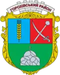 Horochivský rajón – znak