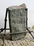 Hraniční_kámen_(Příkazy),_v_č.p._54,_přemístěn_z_Bílé_Lhoty.JPG