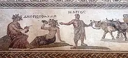 House of Dionysos