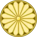 Státní znak