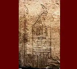 Horus; Egyptské Muzeum Káhira