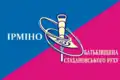 Irmino – vlajka