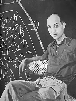 Isamu Noguči, 1951