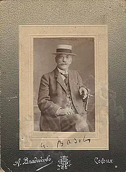 Ivan Vazov, 1920