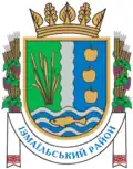 Izmajilský rajón – znak