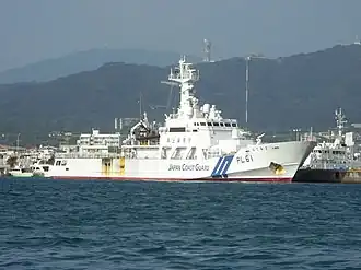 Hateruma (PL-61)