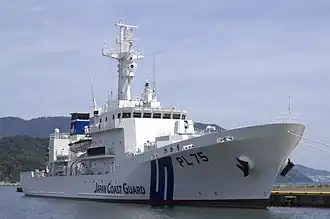 Wakasa (PL-75)