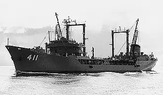 Hamana (AO-411)