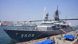Kašima (TV-3508)