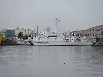 Oirase (PM-23)
