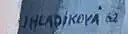 Podpis