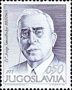 Josip Smodlaka na jugoslávské poštovní známce z r. 1969.