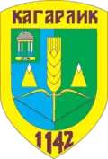 Kaharlyk – znak