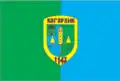 Kaharlyk – vlajka
