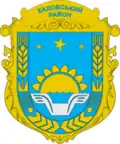 Kachovský rajón – znak
