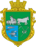 Kam´janycja – znak