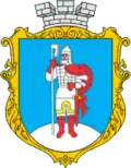Kaniv – znak