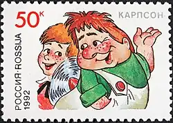 Ruská známka s portrétem Karkulína z Karkulína ze střechy