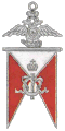 Znak kavalergardy