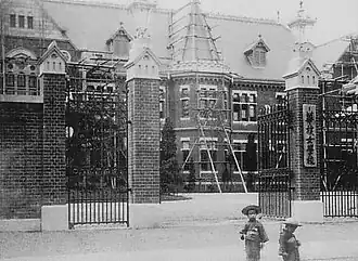 Kazoku dívčí škola v roce 1889