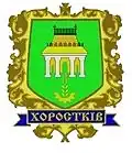 Chorostkiv – znak