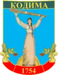 Kodyma – znak