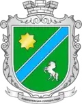 Komyšuvacha – znak