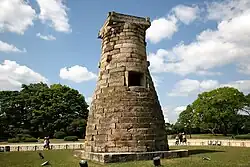 observatoř z 7. století