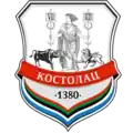 Kostolac – znak