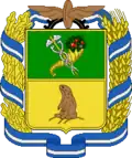 Kupjansk – znak