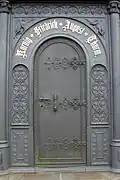 Litinová rozhledna krále Friedricha Augusta – detail dveří