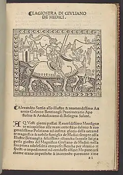 La Giostra di Giuliano de Medici