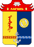 Lagaň – znak